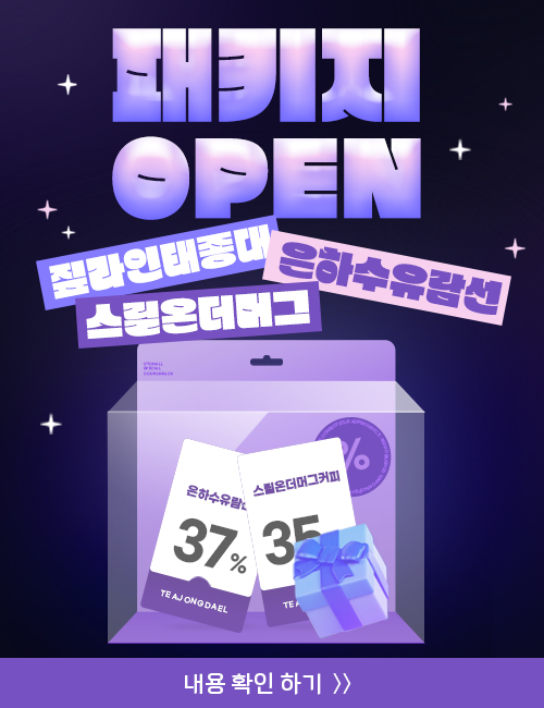 태종대짚라인